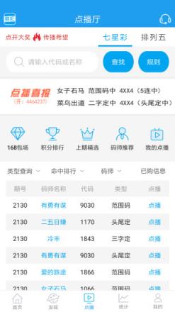 新澳门彩天天开奖资料一,新澳门彩天天开奖资料详解