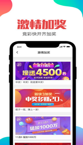 香港4777777开奖结果+开奖结果一,香港彩票4777777开奖结果及开奖结果一深度解析