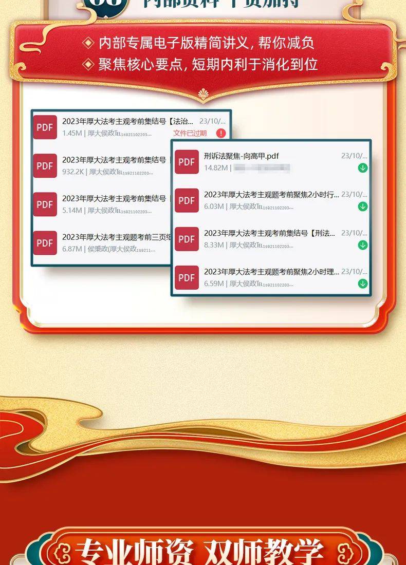 2025年正版资料免费大全功能介绍,2025年正版资料免费大全，全新功能介绍及使用指南