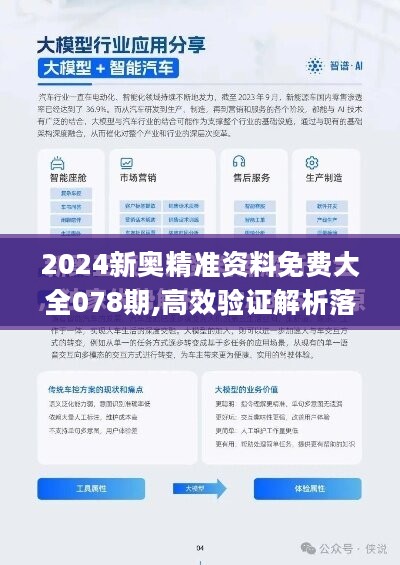 百科 第437页