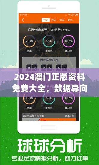 澳门正版资料免费大全新闻,澳门正版资料免费大全新闻，探索澳门的最新动态与资讯