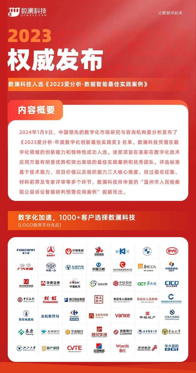 2025新奥精选免费资料,探索未来，2025新奥精选免费资料引领新时代学习潮流