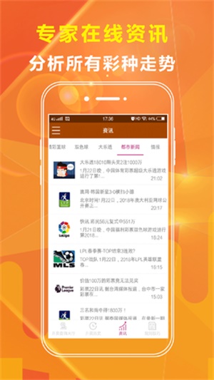 2025新澳免费资料大全,探索未来，2025新澳免费资料大全详解