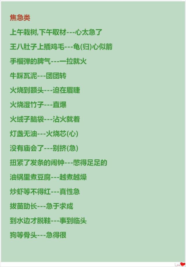 澳门正版资料大全免费歇后语,澳门正版资料大全免费歇后语——探索语言魅力与智慧的结晶