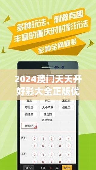 2025年天天彩免费资料,探索未来，2025年天天彩免费资料的展望与体验