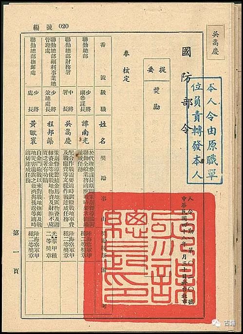 红姐统一图库大全资料,红姐统一图库大全资料，探索与赏析