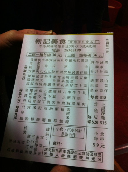 新澳门今晚必开一肖一特,新澳门今晚必开一肖一特——探索生肖彩票的魅力与期待