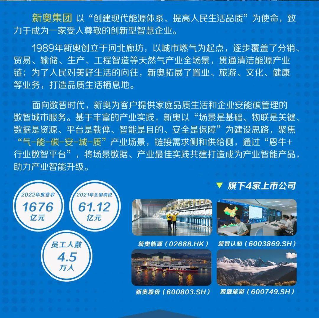新奥4949论坛高手,新奥4949论坛高手，探索、分享与超越的社区力量