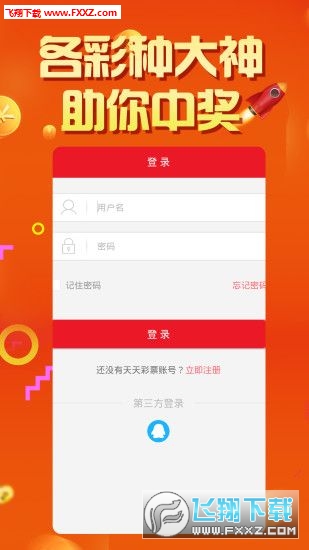 澳门天天开好彩正版挂牌,澳门天天开好彩正版挂牌，探索彩票文化的魅力与乐趣