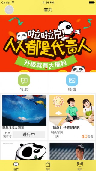 管家婆204年资料正版大全,管家婆软件正版资料大全 204年最新版解析