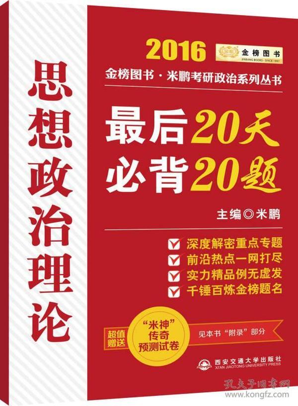 2025新奥正版资料最精准免费大全,2025新奥正版资料最精准免费大全——探索未来的关键指南
