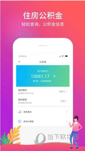 第1156页