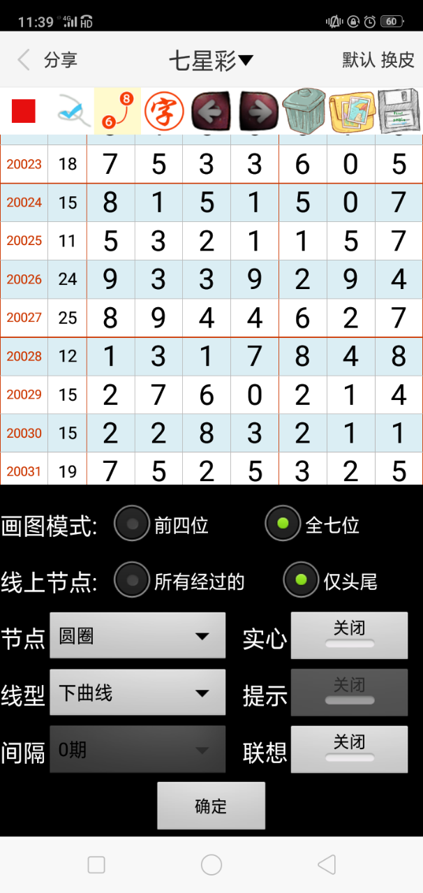百科 第387页