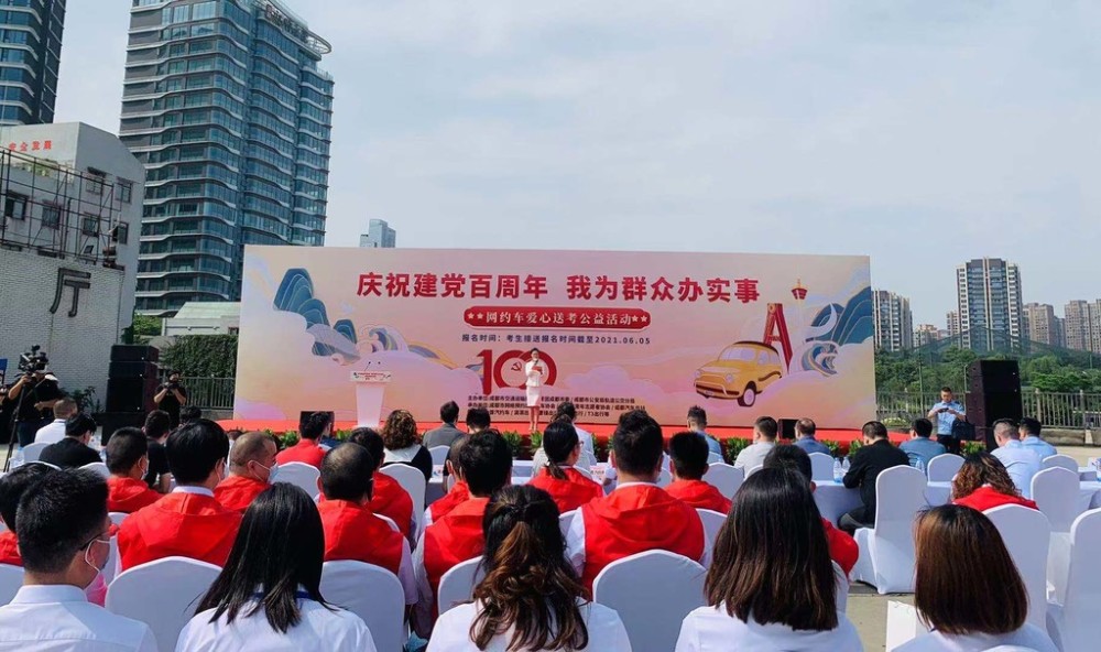 成都市网约车最新消息,成都市网约车最新消息，政策调整与市场动态