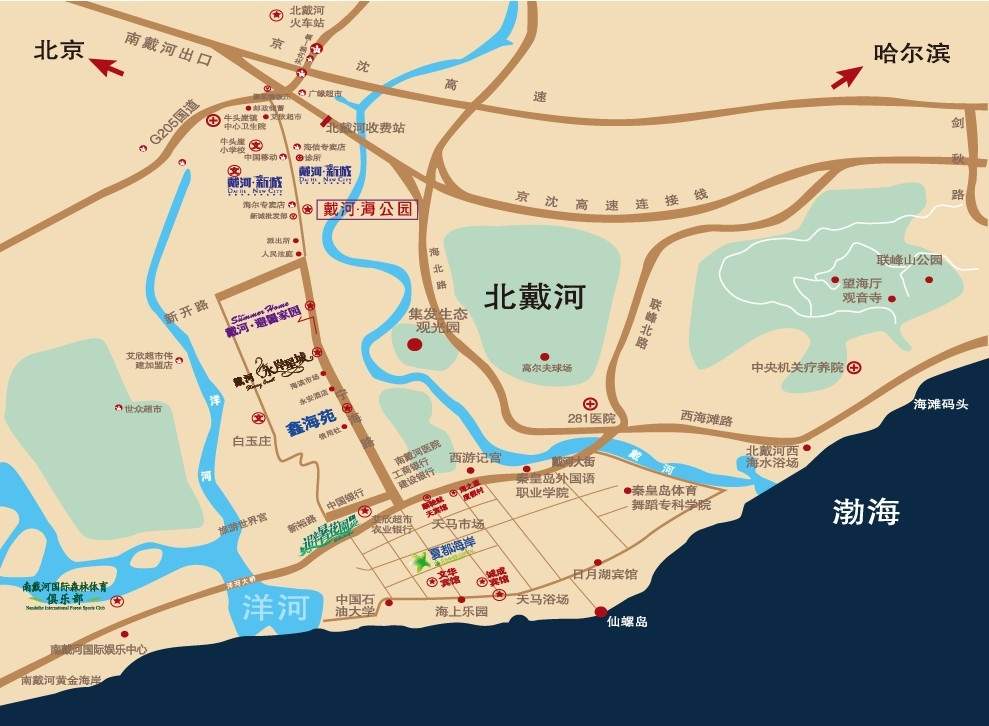 北戴河保利海公园最新房价,北戴河保利海公园最新房价动态分析