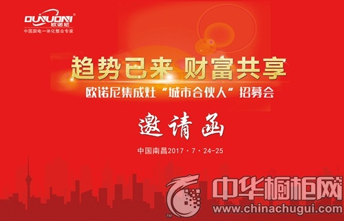 廊坊最新招临时工日结,廊坊最新招临时工日结，机遇与挑战并存