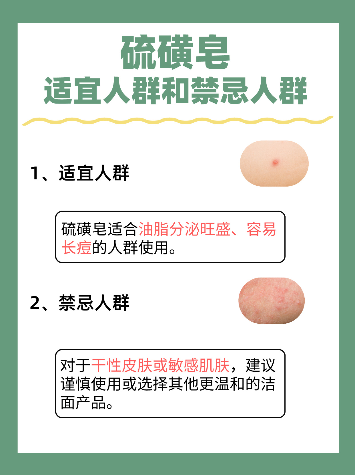 硝普钠几小时更换最新指南,硝普钠更换指南，最新操作建议与注意事项