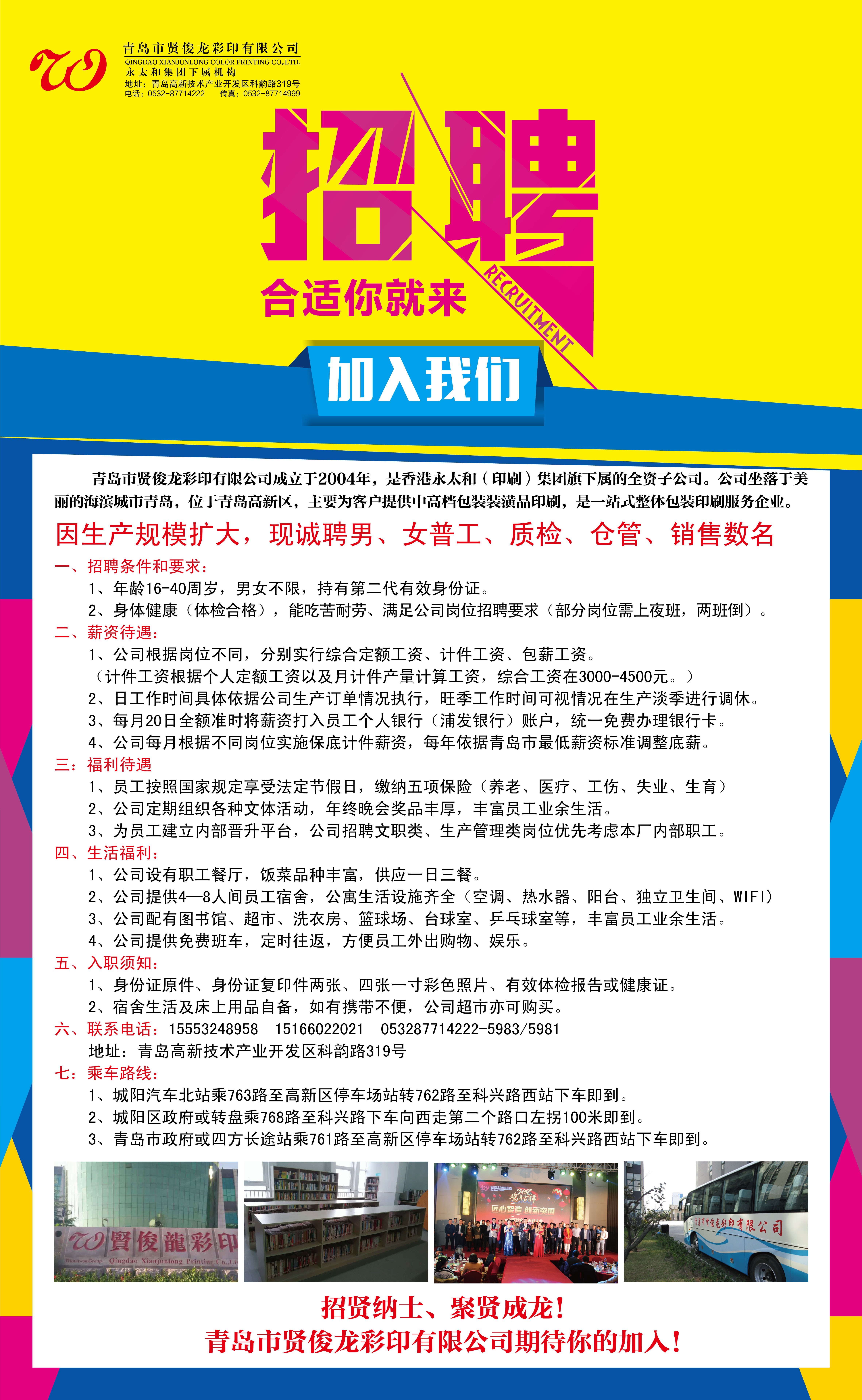 第1069页
