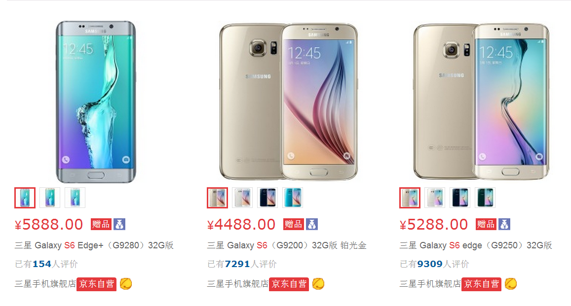 三星s6多少钱最新报价,三星S6最新报价，价格走势与购买建议