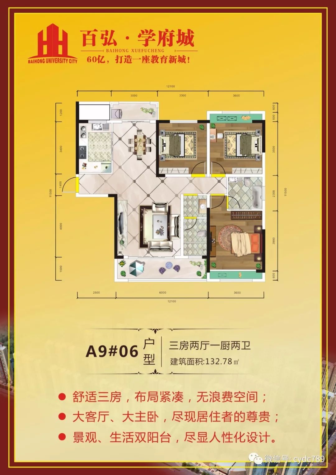第1056页