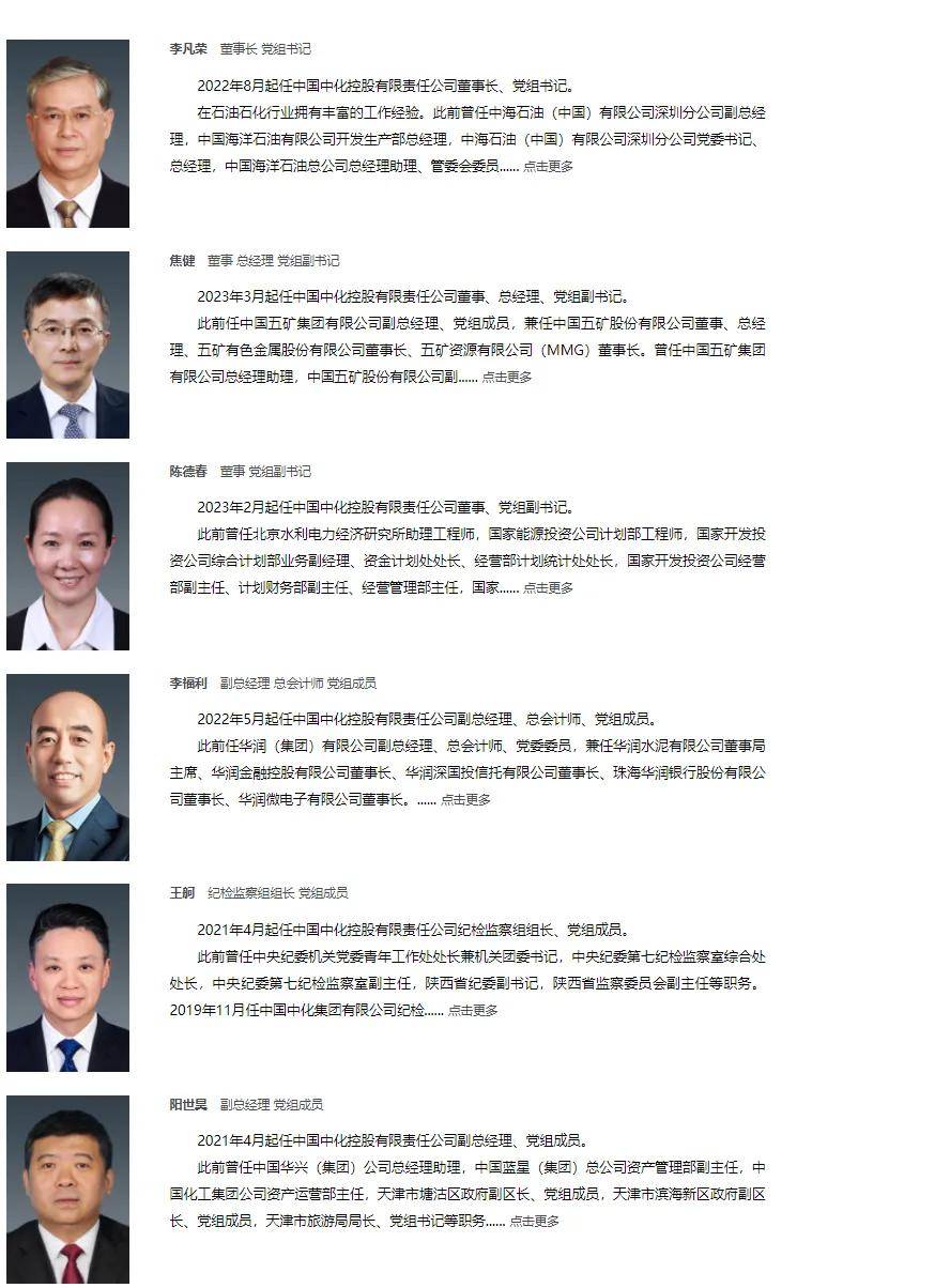 百科 第349页