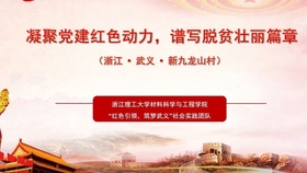 志俊1 6,志俊1 6，探索卓越之路