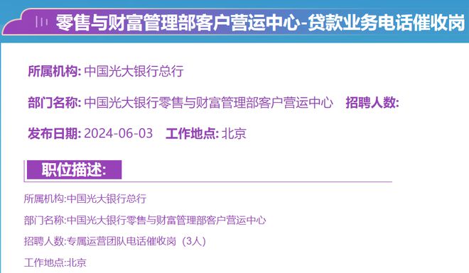 安溪人才网最新招聘信息司机,安溪人才网最新招聘信息，司机岗位详解与求职指南