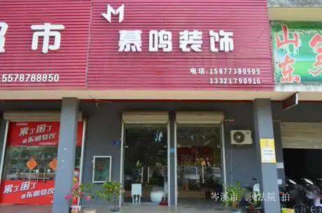 最新宝应门面房出售,最新宝应门面房出售——理想的商业投资选择