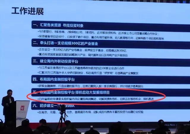 祝义才最新消息传来,祝义才最新消息传来，商业巨头的新动向