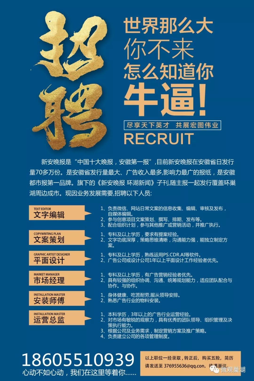 重庆招聘网最新招聘信息包吃住,重庆招聘网最新招聘信息，包吃住，优质职位等你来