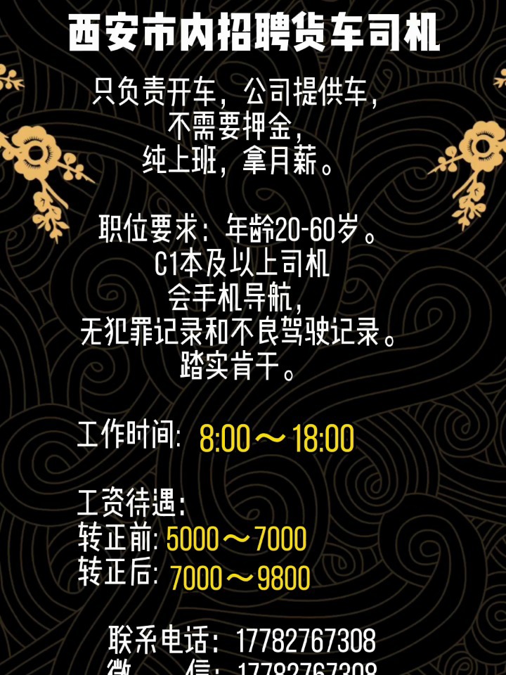 第989页