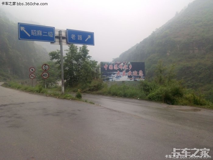 麻柳湾到昭通最新路况,麻柳湾至昭通最新路况信息详解