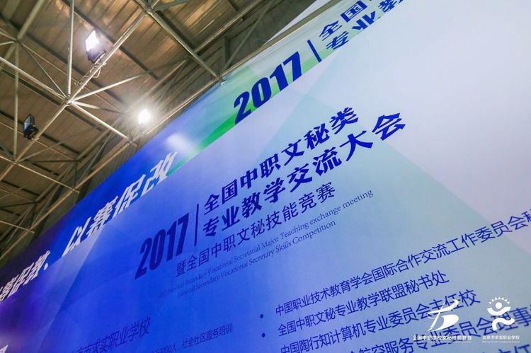 文秘招聘网最新招聘,文秘招聘网最新招聘动态，探索职业发展的黄金机遇
