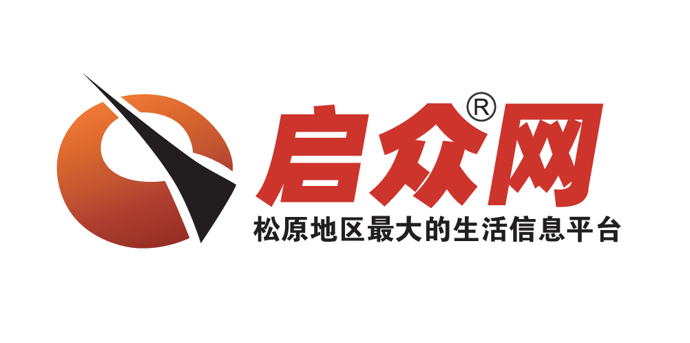 163启众网松原最新招聘信息网,松原市最新招聘信息一网打尽——163启众网