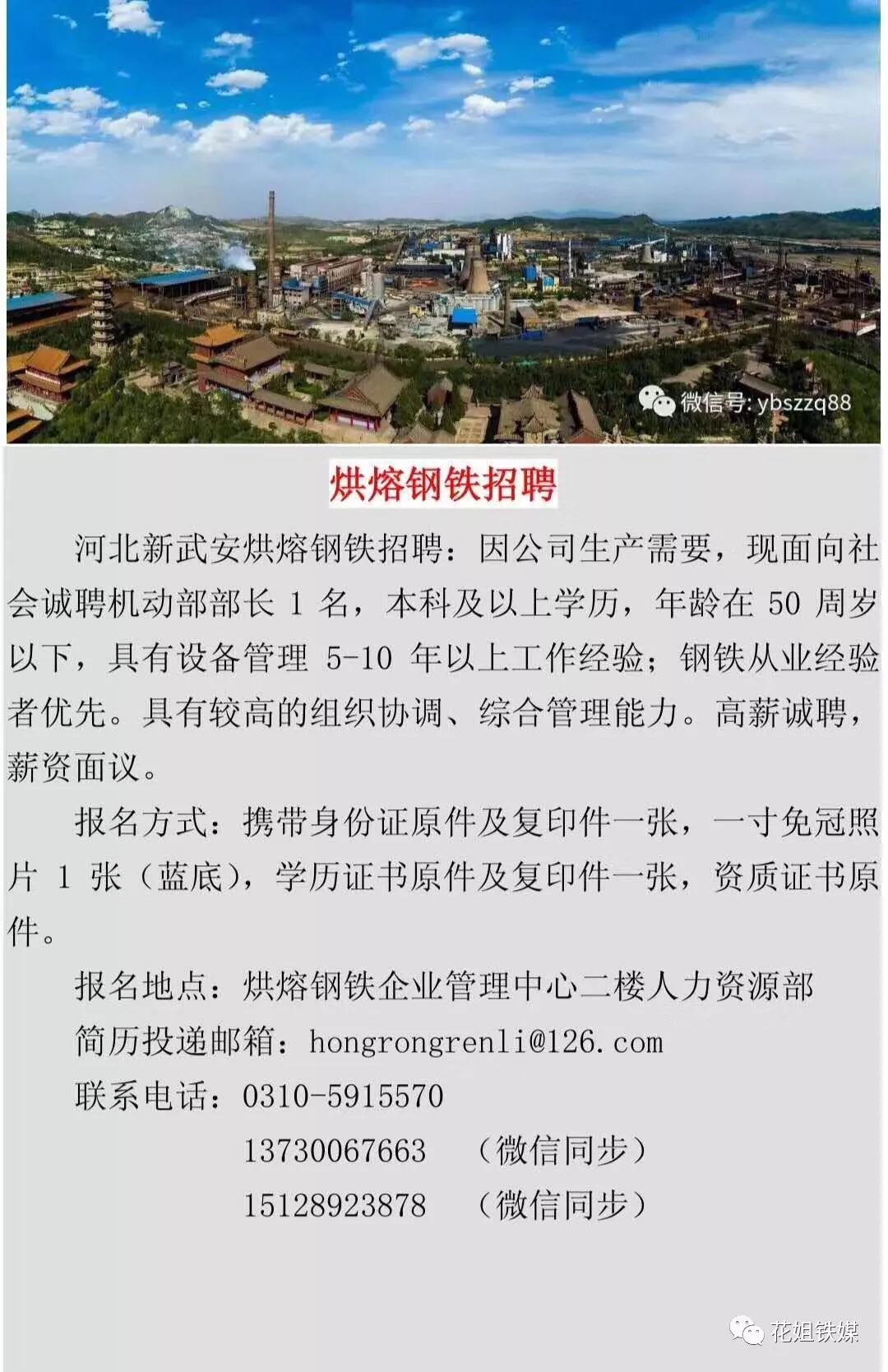 第878页