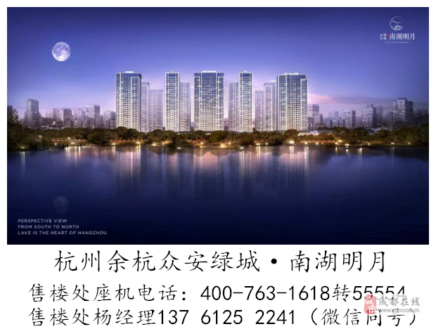 绿城剡江越园最新消息,绿城剡江越园最新消息，揭开未来生活新篇章