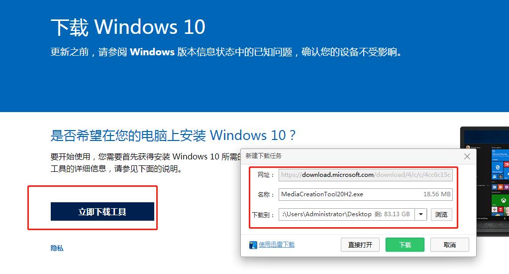win10专业版最新版本,Win10专业版最新版本的深度解析