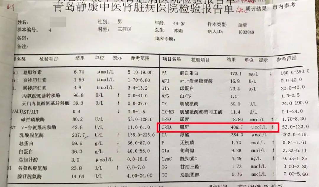 血肌酐正常值最新标准2022,血肌酐正常值最新标准2022，了解与关注的重要性