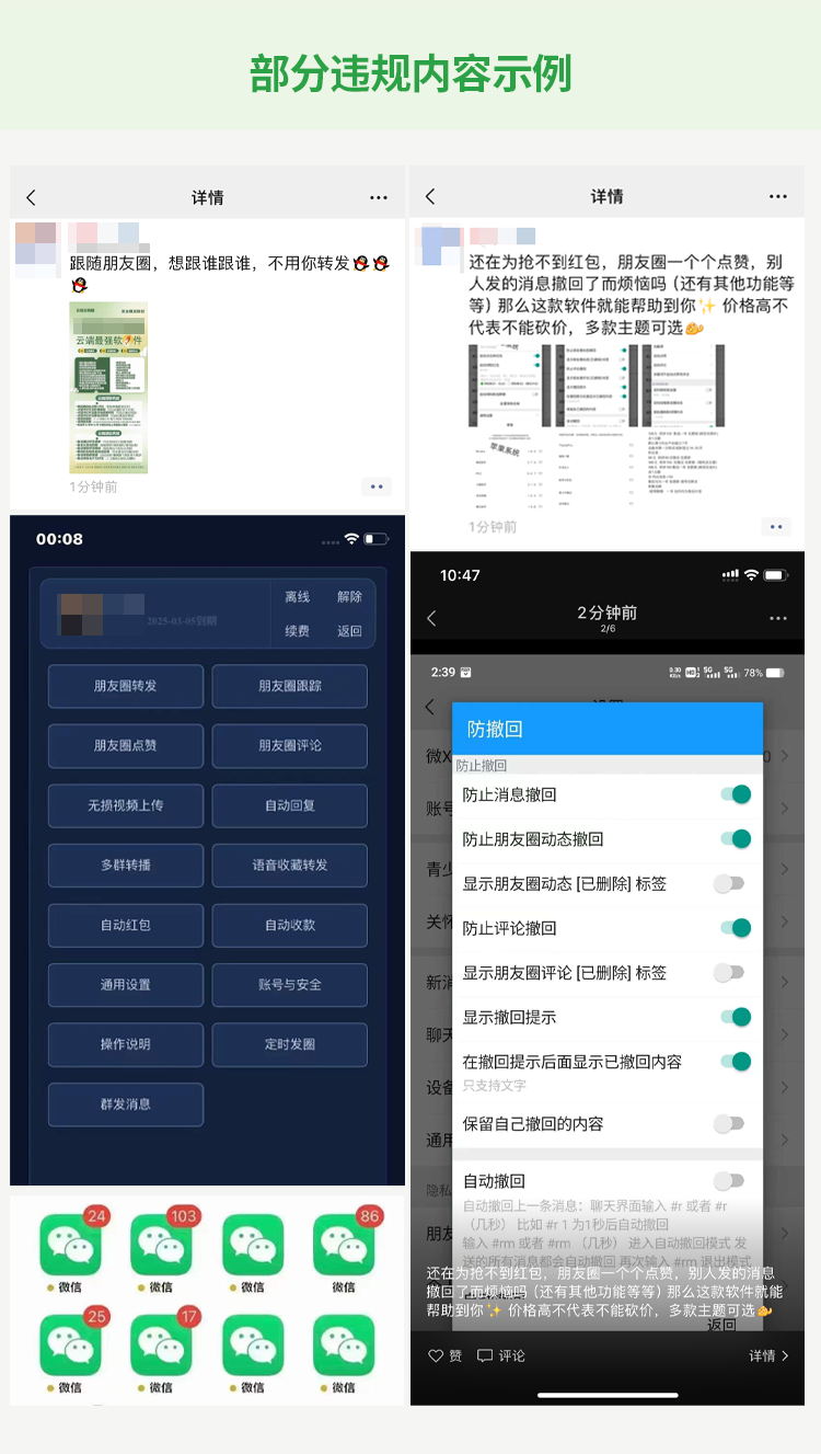 第829页