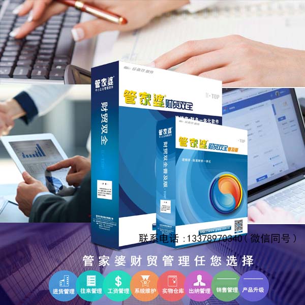 管家婆2025资料精准大全,管家婆2025资料精准大全——掌握最新资讯，洞悉未来趋势