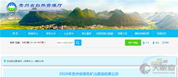 2025年全年資料免費大全,2025年全年資料免費大全，探索免费资源的宝库