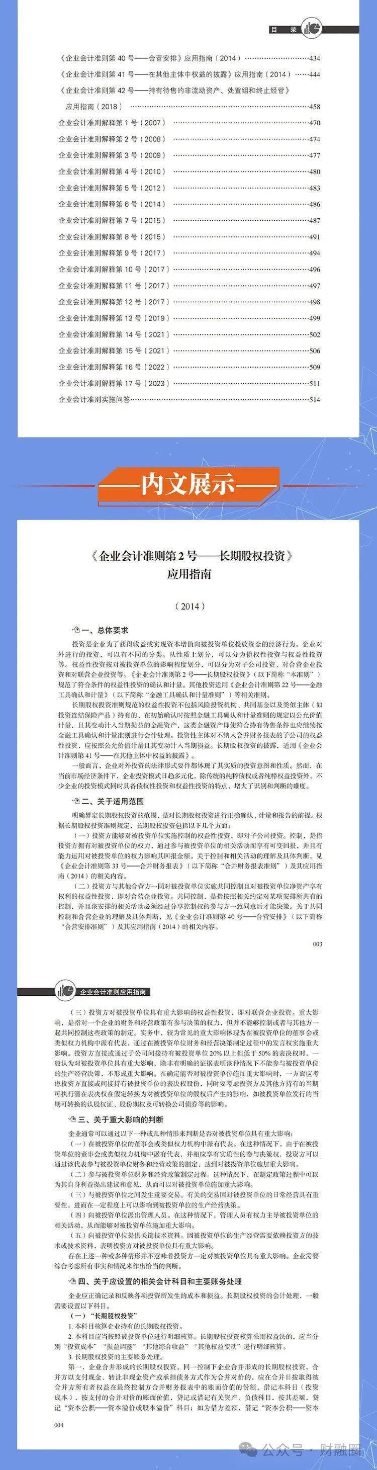 2025年正版资料免费大全功能介绍,2025年正版资料免费大全功能介绍及使用指南