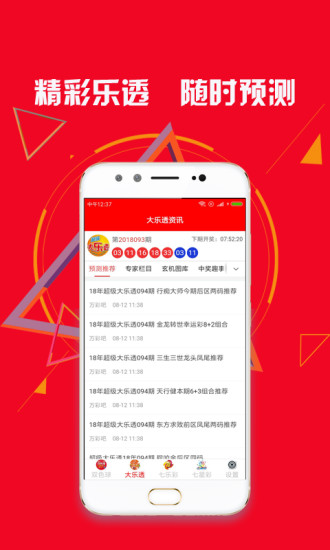 黄大仙精准大全正版资料大全一,黄大仙精准大全正版资料大全一，揭秘神秘预测文化