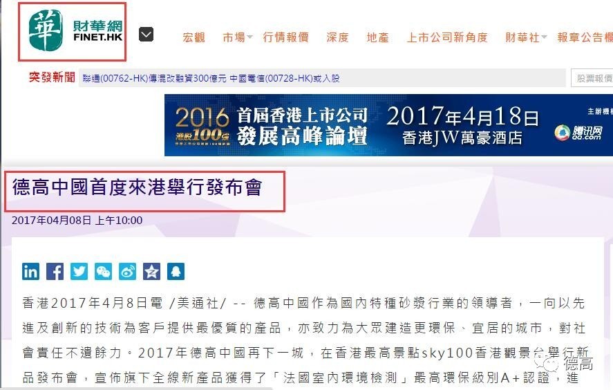 新澳天天开奖资料大全600tKm,新澳天天开奖资料大全600tKm，探索彩票世界的奥秘