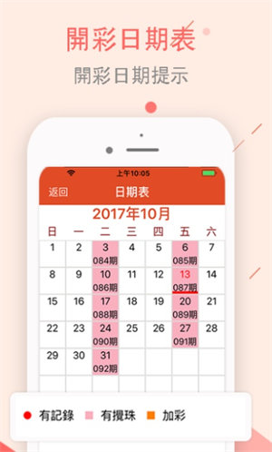 第710页