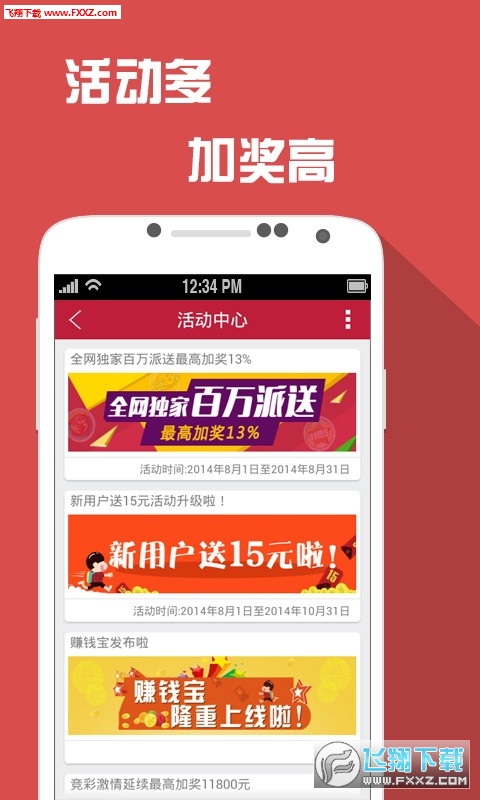 新澳天天开奖资料免费提供,新澳天天开奖资料免费提供，探索彩票世界的魅力与机遇