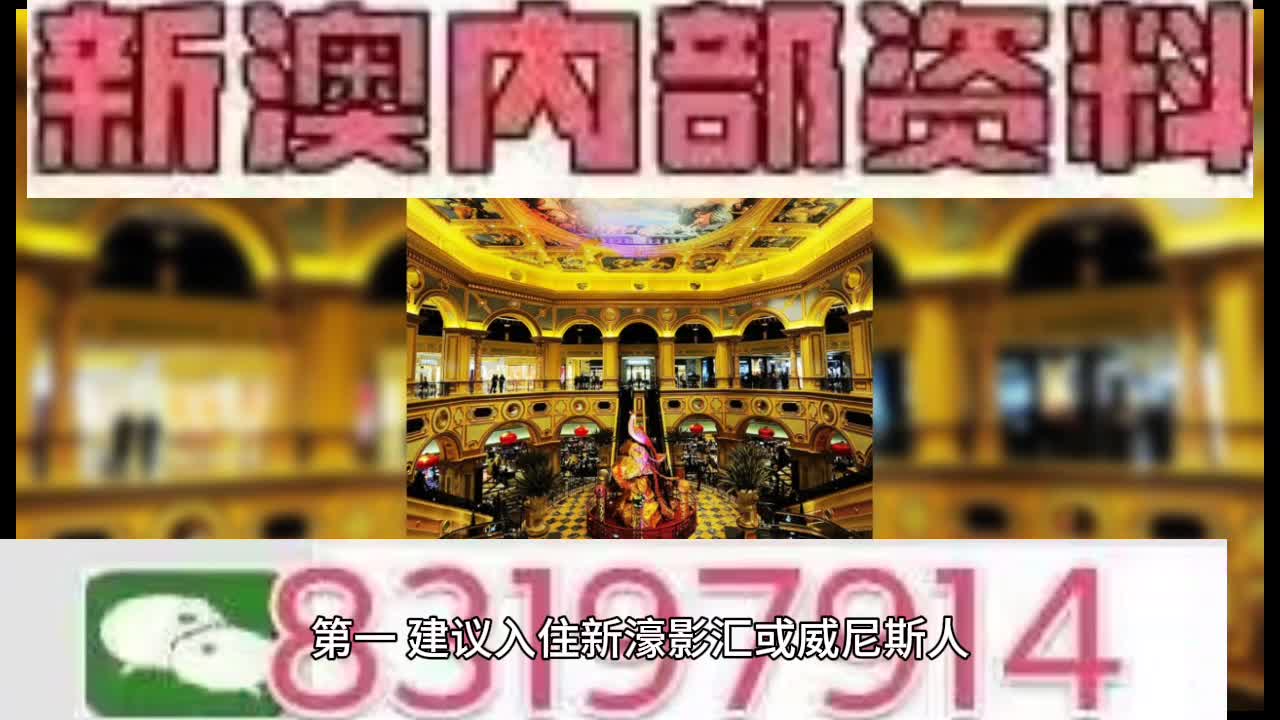 码澳门内部透露十码资料,揭秘澳门内部十码资料，深度解析与探索真相