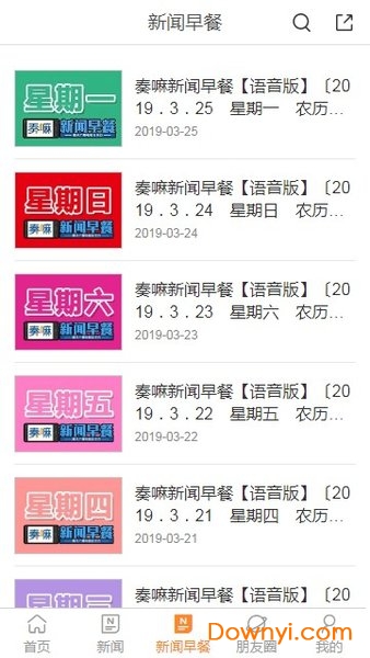 科技 第219页