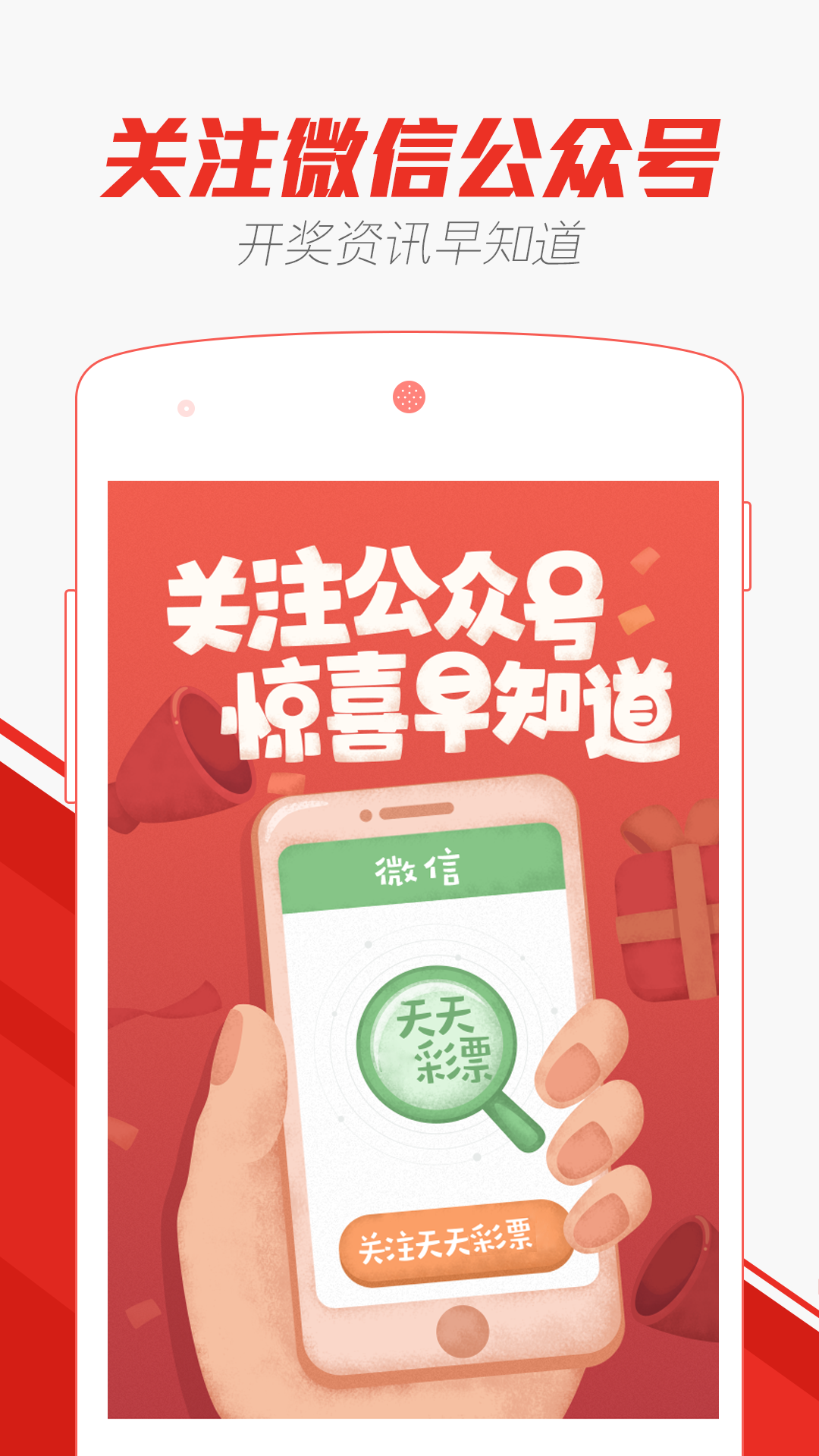 澳门天天彩正版免费进入方法,澳门天天彩正版免费进入方法与体验分享