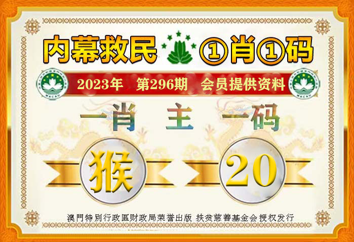 最准一肖一码100%最准软件,探索最准一肖一码，揭秘最精准软件的秘密